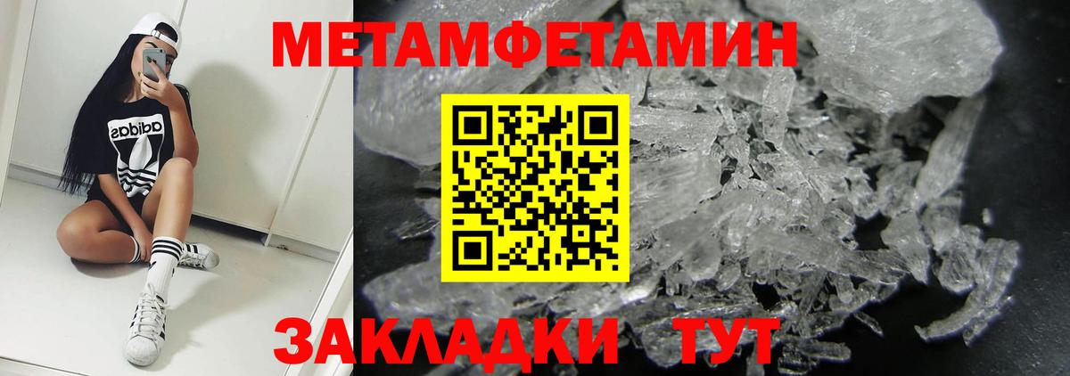 Amphetamine VHQ  Вход с VPN  Чусовой 