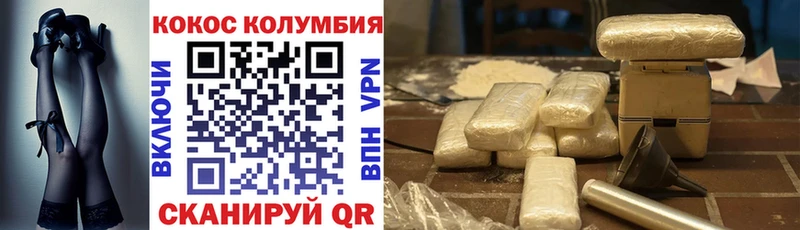 Кокаин FishScale Чусовой