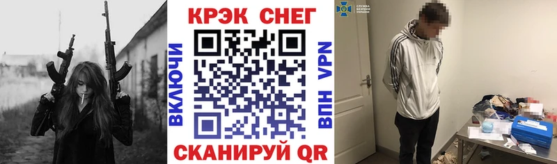 мега ссылка  Чусовой  Cocaine Columbia  где продают наркотики 