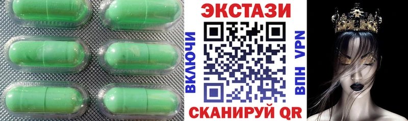 магазин    Чусовой  ЭКСТАЗИ Дубай 
