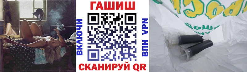 ГАШ Cannabis  Чусовой 