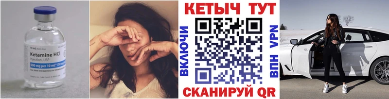 цена   Чусовой  КЕТАМИН VHQ 
