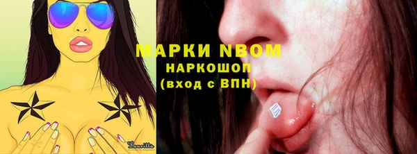 бутик Гусиноозёрск