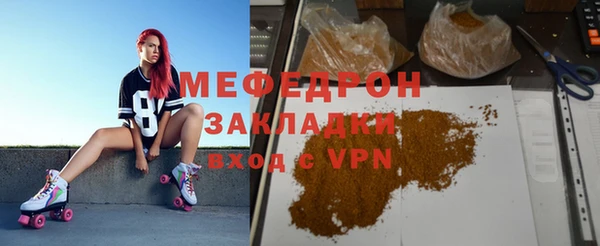 альфа пвп Горняк