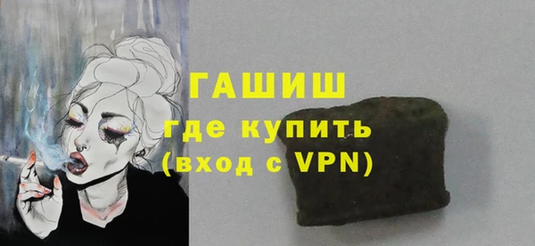 бутик Гусиноозёрск