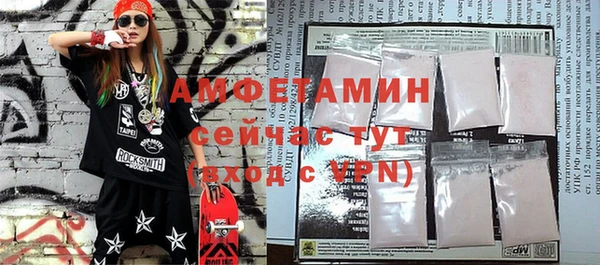 спиды Горнозаводск