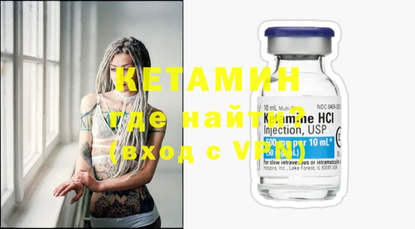 бутик Гусиноозёрск