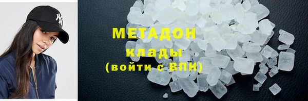 амфетамин Горно-Алтайск