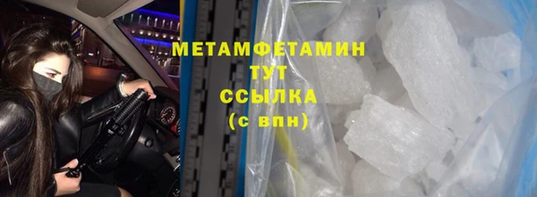 спиды Горнозаводск