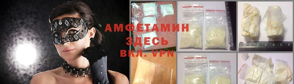 мефедрон мука Гусь-Хрустальный