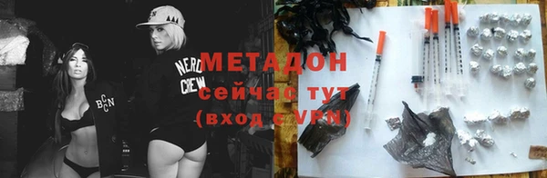 амфетамин Горно-Алтайск