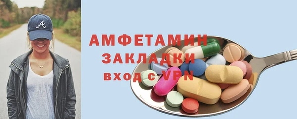 альфа пвп Горняк