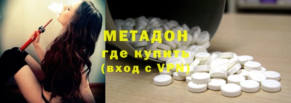 бутик Гусиноозёрск