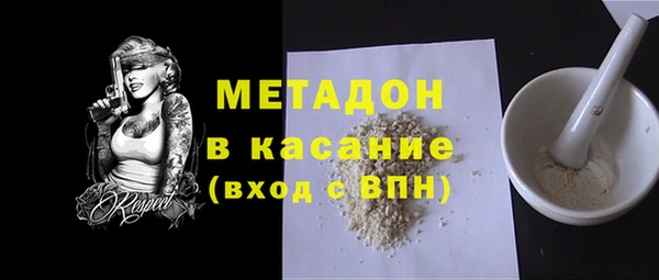 мефедрон мука Гусь-Хрустальный