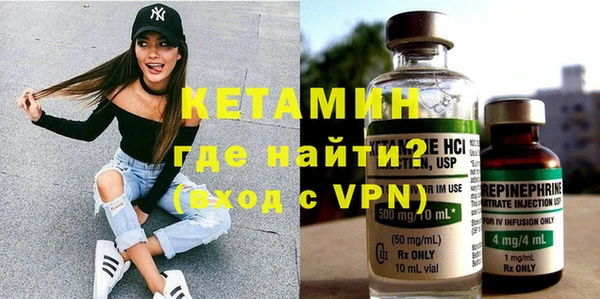 мефедрон мука Гусь-Хрустальный