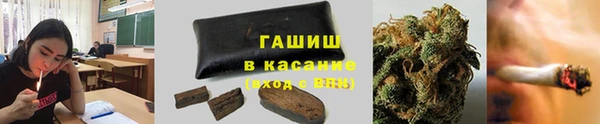 бутик Гусиноозёрск