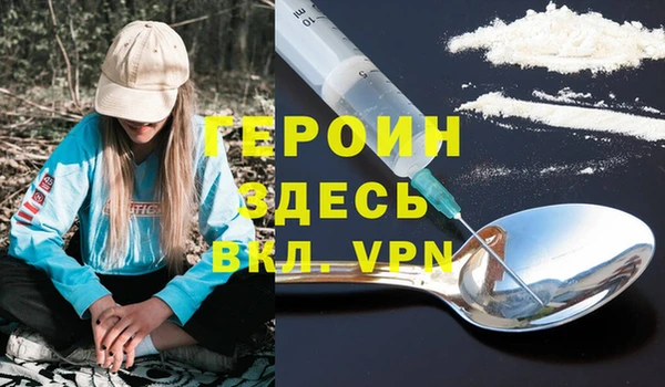 бутик Гусиноозёрск