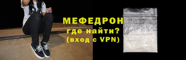 МДМА Гусев