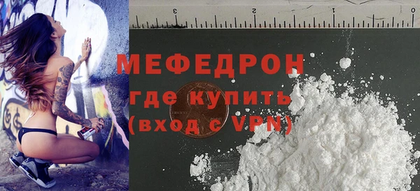 амфетамин Горно-Алтайск