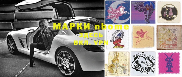 амфетамин Горно-Алтайск