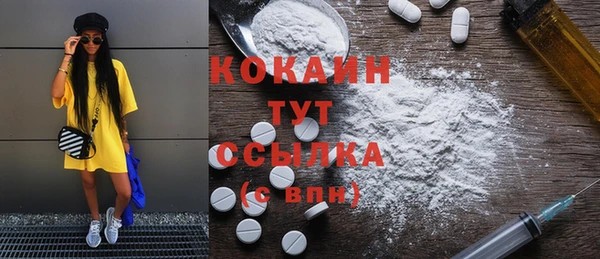 бутик Гусиноозёрск