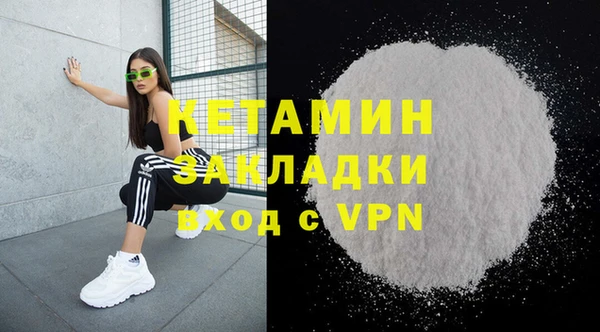 амфетамин Горно-Алтайск