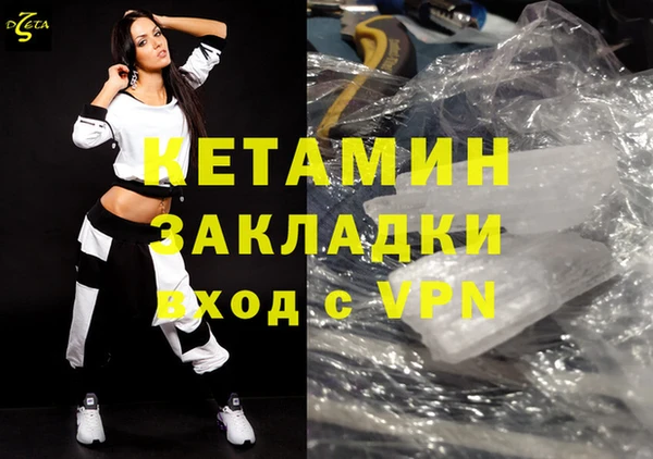 мефедрон мука Гусь-Хрустальный