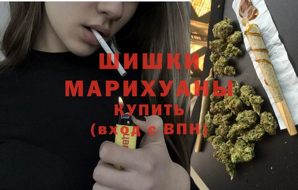 амфетамин Горно-Алтайск