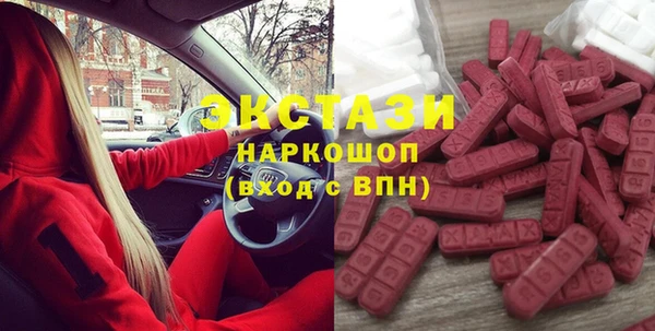 бутик Гусиноозёрск