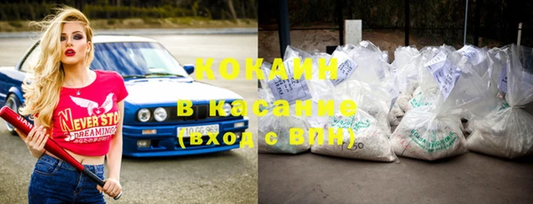 спиды Горнозаводск