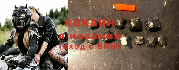 альфа пвп Горняк