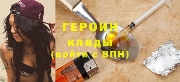 спиды Горнозаводск