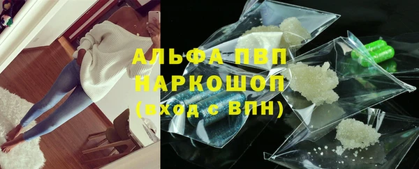 мефедрон мука Гусь-Хрустальный