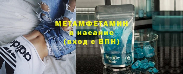 амфетамин Горно-Алтайск