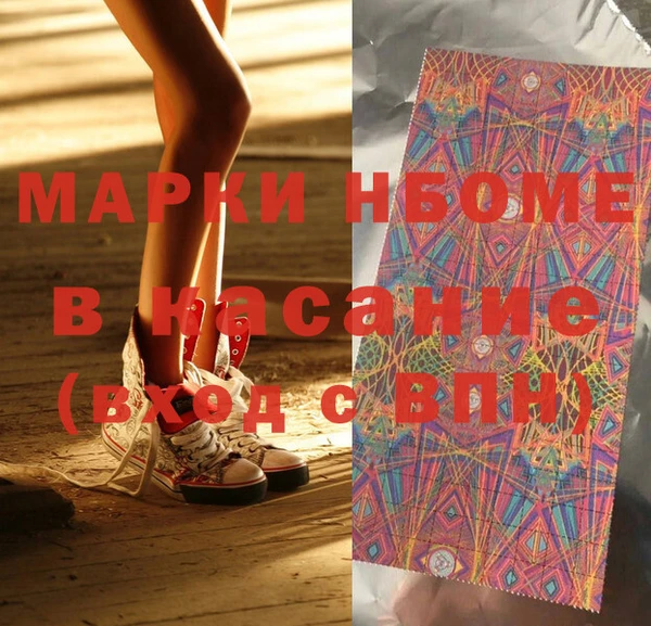 амфетамин Горно-Алтайск