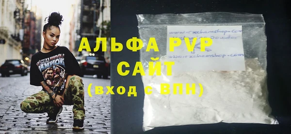 амфетамин Горно-Алтайск
