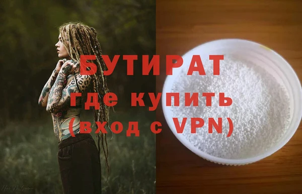 МДМА Гусев