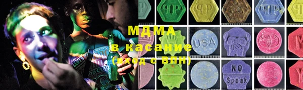 МДМА Гусев