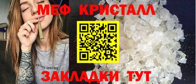 амфетамин Красноармейск