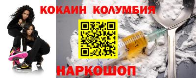 марихуана Кандалакша