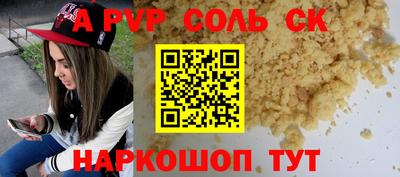 твердый Канаш