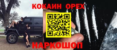марихуана Кандалакша