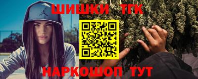 марихуана Кандалакша