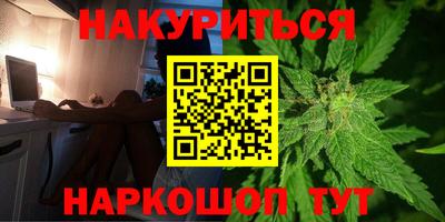 марихуана Кандалакша