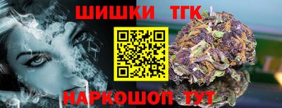 марихуана Кандалакша