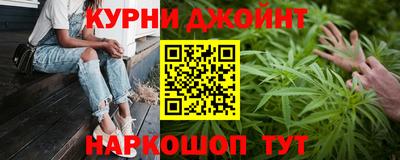 марихуана Кандалакша