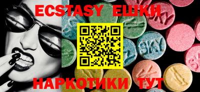 MESCALINE Котовск