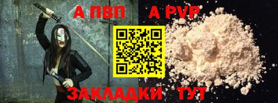 марихуана Кандалакша