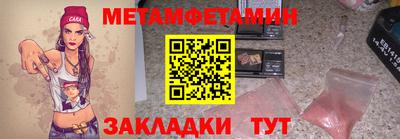 крисы Камышлов
