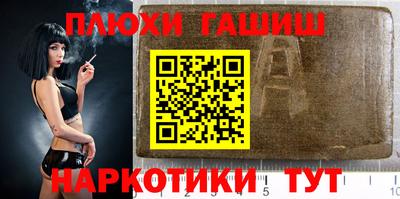 марихуана Кандалакша